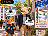 224　大手コンサル「マンスリーは借りて貸すだけ、手続き不要」ってどういう意味！？