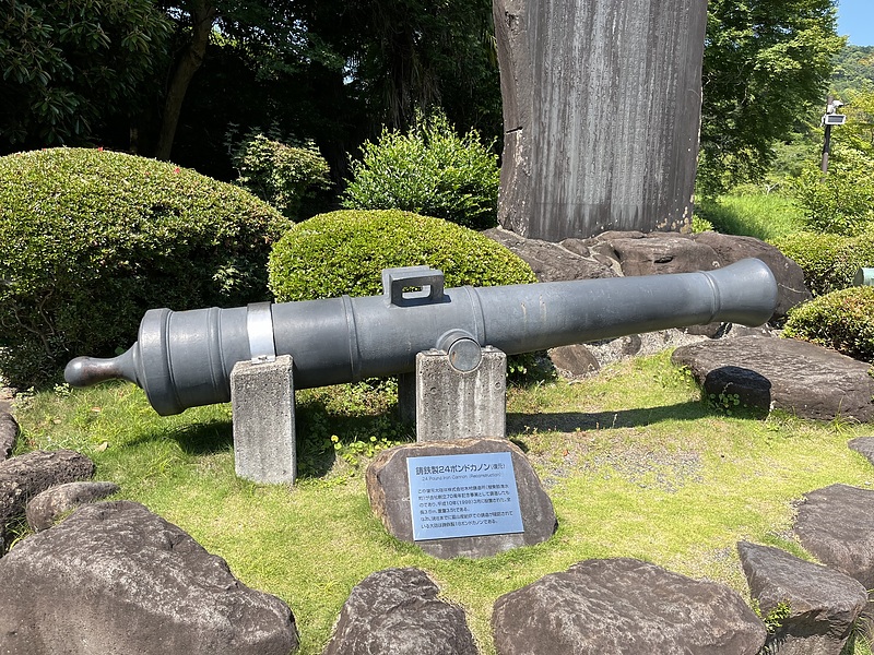 関西マテ・ハン会　夏季研修旅行　（熱海市