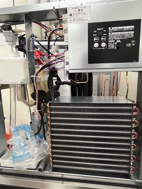 ホシザキ　製氷機　チップアイスメーカー　CM-300AK-SA