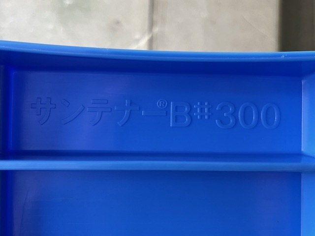 サンコー　コンテナー　サンテナーB#300　車輪取付け