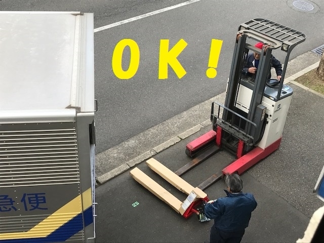 ハンドリフト　荷受け　車上渡し