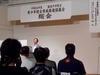 兵庫県稲美中学校区青少年健全育成推進協議会での講演「思春期・反抗期の子どもとのつきあい方」