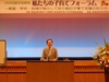 兵庫県新温泉町「夢ホール」での講演会『子どもを幸せに伸ばす１０の秘訣』
