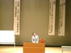 岡山県高梁市での講演会「子どもを幸せに伸ばすための親学講座」