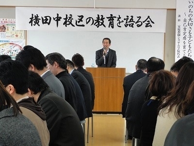 奥出雲町立横田中学校