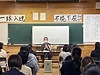 加古川市立浜の宮中学校での講演会「思春期・反抗期の子どもとのつきあい方」
