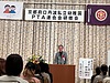 京都府口丹波地区私立幼稚園PTA連合会研修会「子どもを幸せに伸ばす10の秘訣」