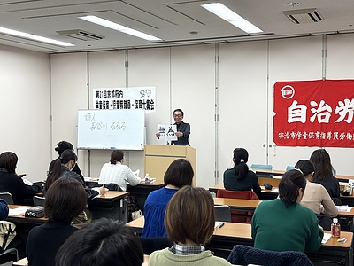 第21回京都府　学童保育・児童館職員・保育士研修会　