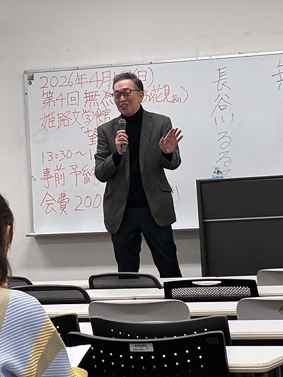 第3回無為塾「どうして無為になると発達障害も不登校も直るのか」でこんなお話しました