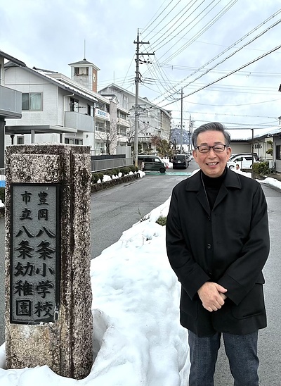 豊岡市立八条小学校PTA教育講演会「思春期・反抗期の子どもとのつき合い方」