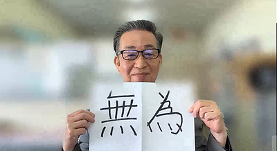 日本TCS（株）ワーキングペアレントクラブ主催オンライン講演