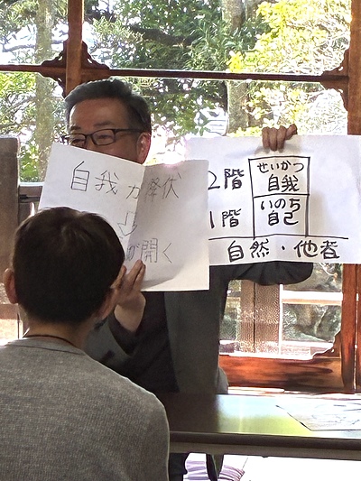 第4回無為塾「40代からの人間的成長論」@姫路文学館　望景亭　終了しました　＜後編＞