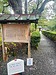 第6回無為塾「京都・拾翠亭で心整う　〜私を許し、愛せるようになる7つの処方箋〜」ありがとう　＜講演編＞
