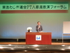 兵庫県南あわじ市家庭教育フォーラムでの講演会「子どもを伸ばすプラスの問いかけ」