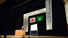 岐阜県本巣市連合PTAでの教育講演会「自信と意欲を引き出す親子関係のつくり方」