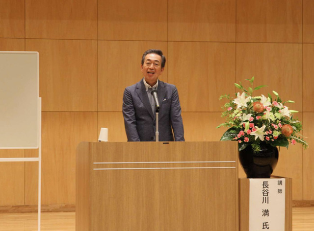 長谷川満 はせがわみつる