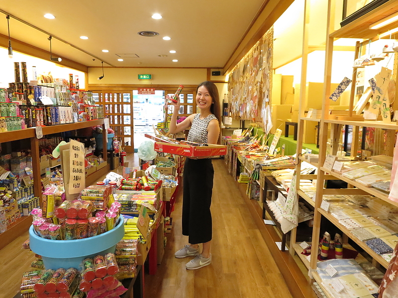 花火屋