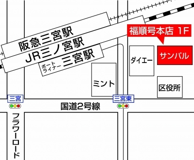 神戸・福順号の地図