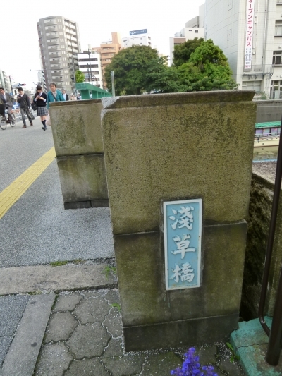 東京浅草橋人形屋散策①