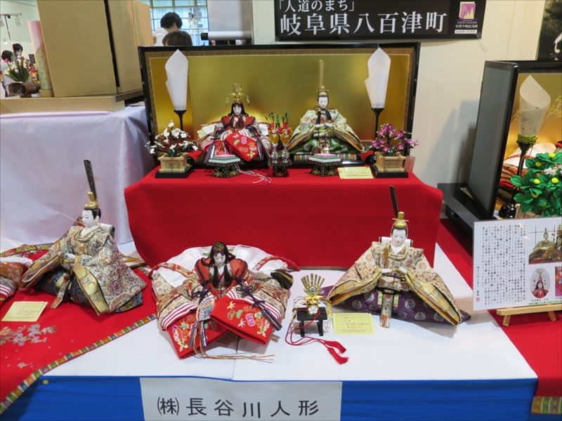 名古屋展示会