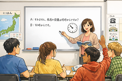 「日本語教育の参照枠」って何？？　日本語教育はこれからどう変わる？