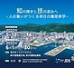 医療スタッフ優秀演題賞受賞のご報告 ～第65回日本糖尿病学会年次学術集会～