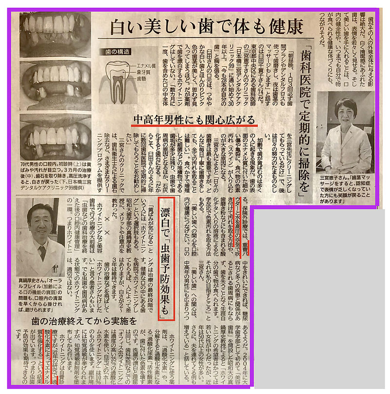 神戸新聞