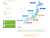 11月より抜毛症改善カウンセラーが愛媛県・長崎県・岩手県に新たに加わり全国9都市で対応可能へ