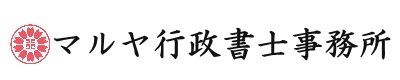 大塚信輔 おおつかしんすけ