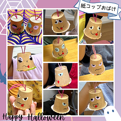 ハロウィンレッスン