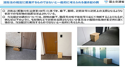 増えてきた宅急便・「置き配」って大丈夫！