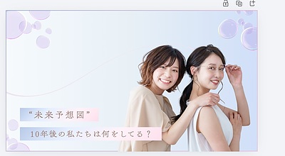 結婚相談所の無料個別相談（オンライン可）