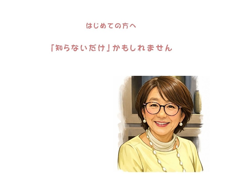 個別相談会とは 個別相談会とは
