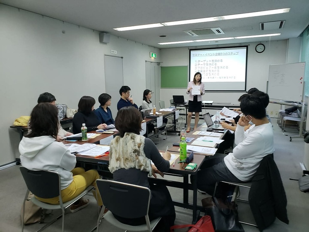 森下正子 もりしたまさこ