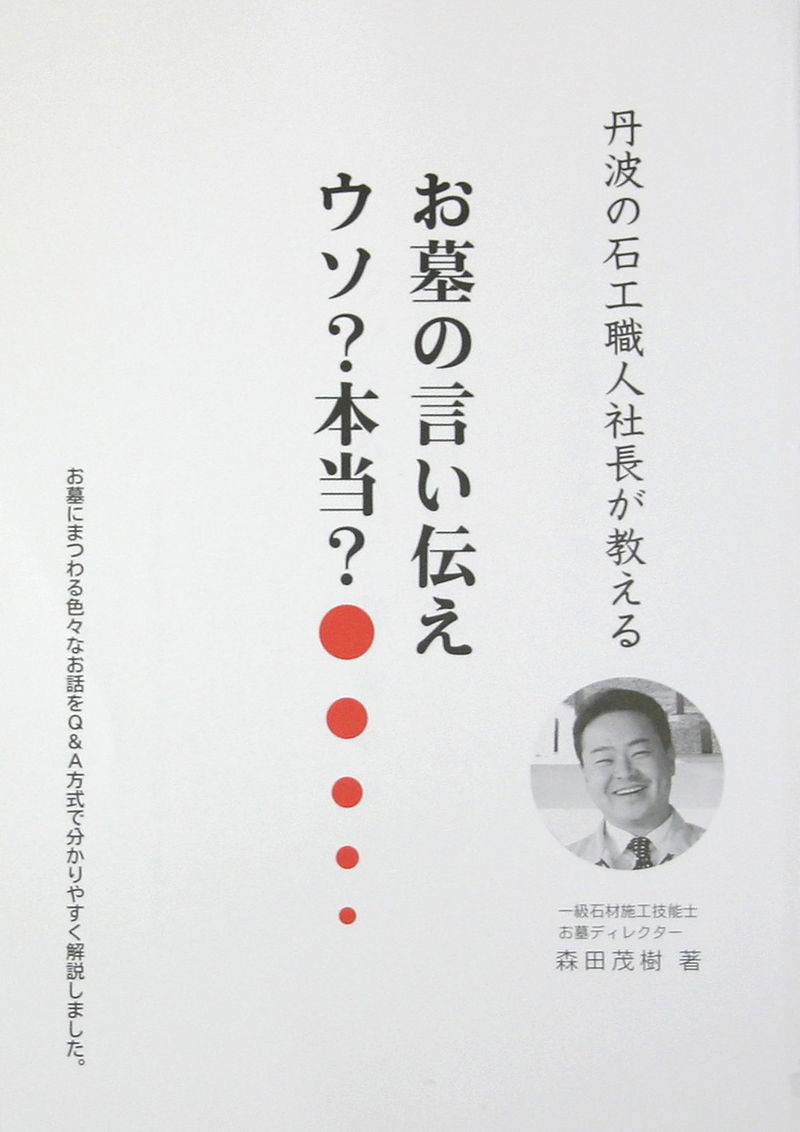 小冊子