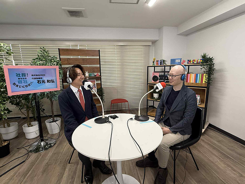 株式会社NWS ラジオ収録の様子 250821-1