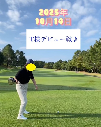 左半身に麻痺のあるT様の初ラウンド