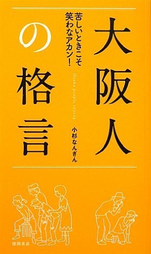 こころの口癖＜ユーモアのセルフトーク＞　⑩　「こんなフレーズも、有村架純」