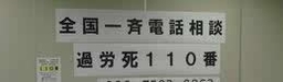 年間に一体何人が自殺！？