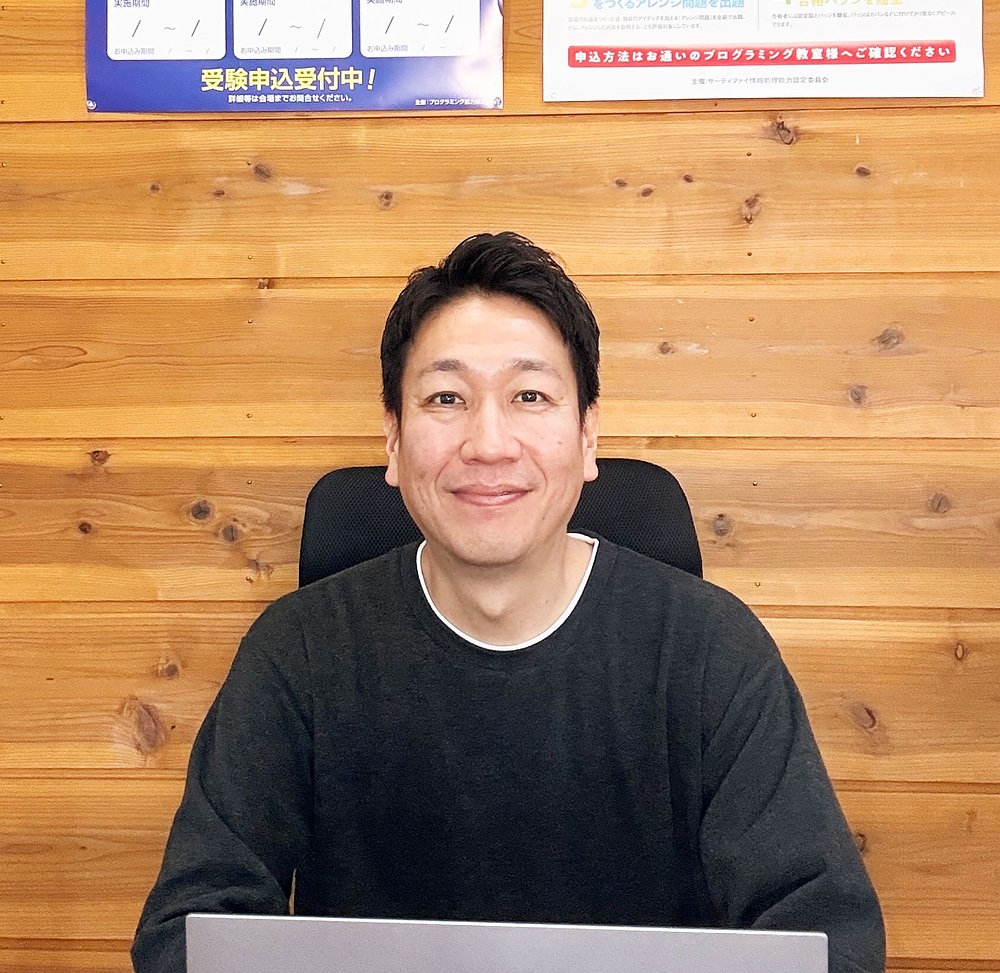 中農祥平 なかのうしょうへい