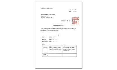 神戸・兵庫の「実家の片付け」が変わる？ 2025年法改正と“県が認めた”プロの役割