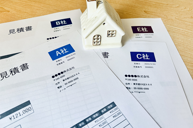 住宅見積 住宅見積