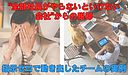 【組織変革事例】“全部社長がやらないといけない会社”からの脱却──指示ゼロで動き出したチームの実例