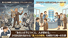 「あの人の下につくと、人が辞める」――2代目社長を悩ませる「属人化の爆弾」を解除する唯一の方法