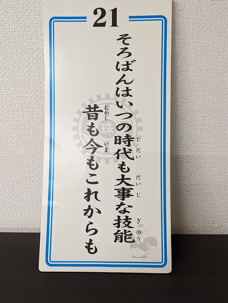 小林千賀子 こばやしちかこ