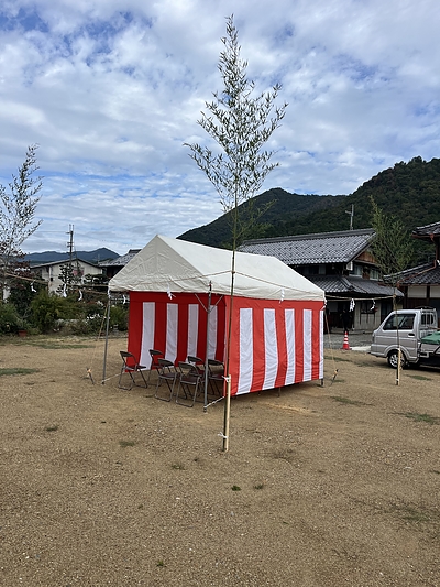 地鎮祭をするかしないか。