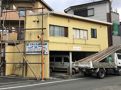 解体工事のご紹介
