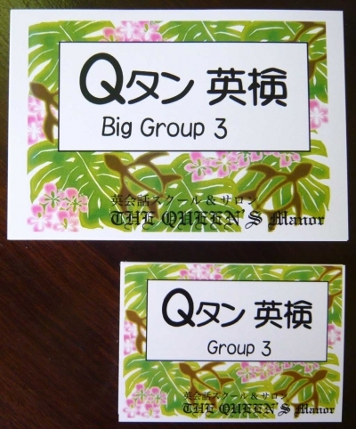 THEQUEEN'S: クイーンズ 英単語カード Qタン Q単 手のひらサイズ Qtan Qタン 英検 Group3