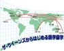 海外情報 ご旅行にお役立てください