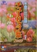 チューリップ祭り 2009/04/04（土）～04/19（日）